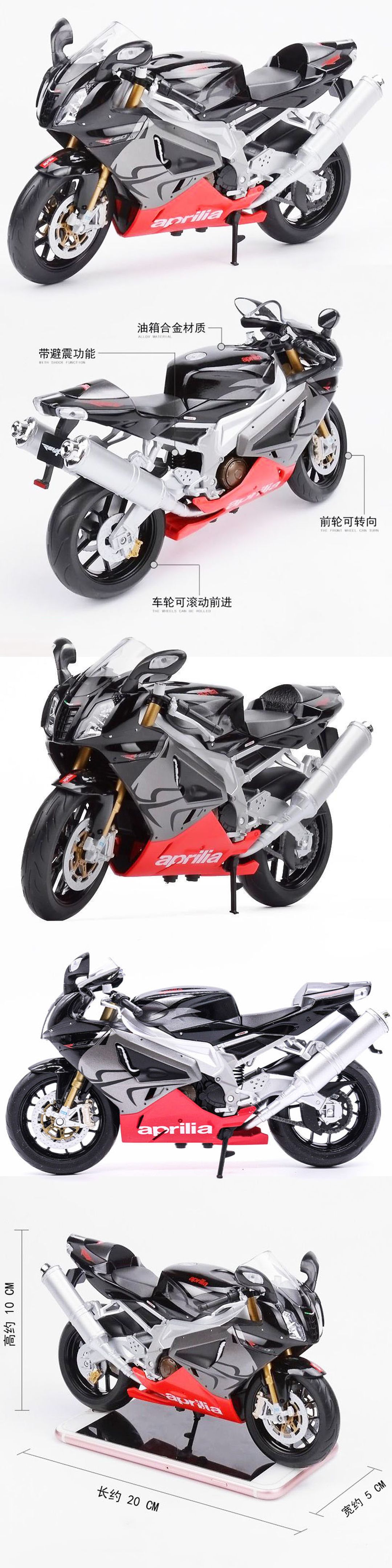 Mô hình Xe mô tô Aprilia RSV 1000R Black 1:12